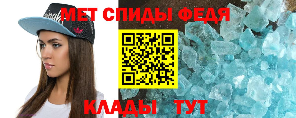 Омск  АМФЕТАМИН Розовый  АМФЕТАМИН  Вход с VPN 