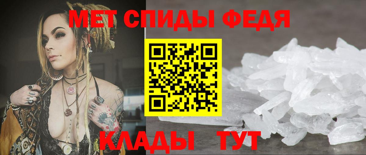 Amphetamine 98% Омск
