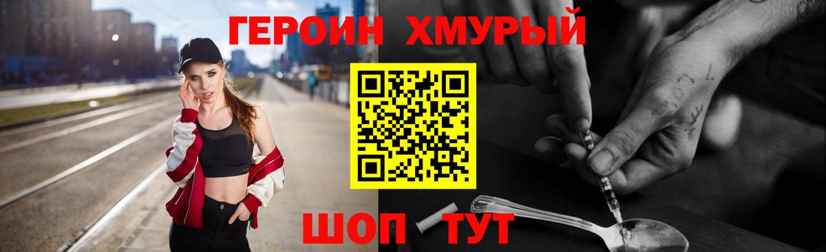 МЕФ кристаллы  Конопля  COCAIN  Купить наркотики  Омск  Меф  Вход с VPN 