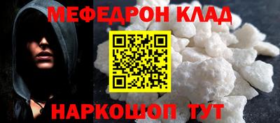 кокаин перу Донецк
