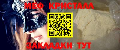 кокаин перу Донецк