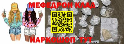 кокаин перу Донецк