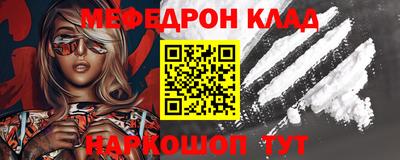 крисы Камень-на-Оби