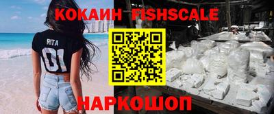 кокаин перу Донецк