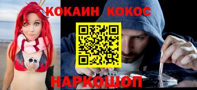 кокаин перу Донецк
