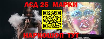 гидропоника Донской