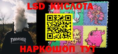 гидропоника Донской