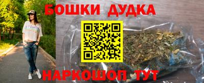 кокаин перу Донецк