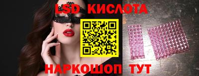 2c-b Дубна