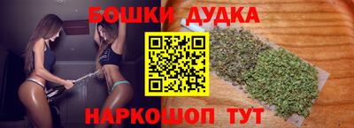 2c-b Дубна