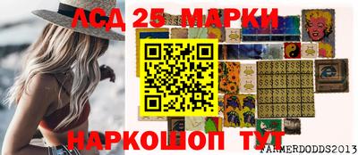 кокаин перу Донецк