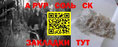 гидропоника Донской