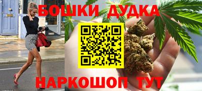 2c-b Дубна