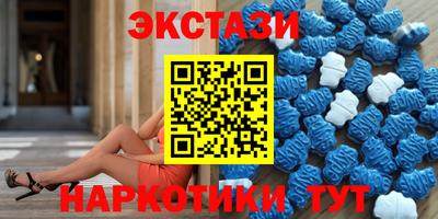 2c-b Дубна