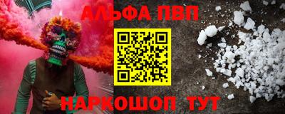 2c-b Дубна