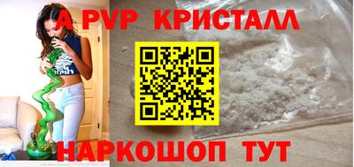 кокаин перу Донецк