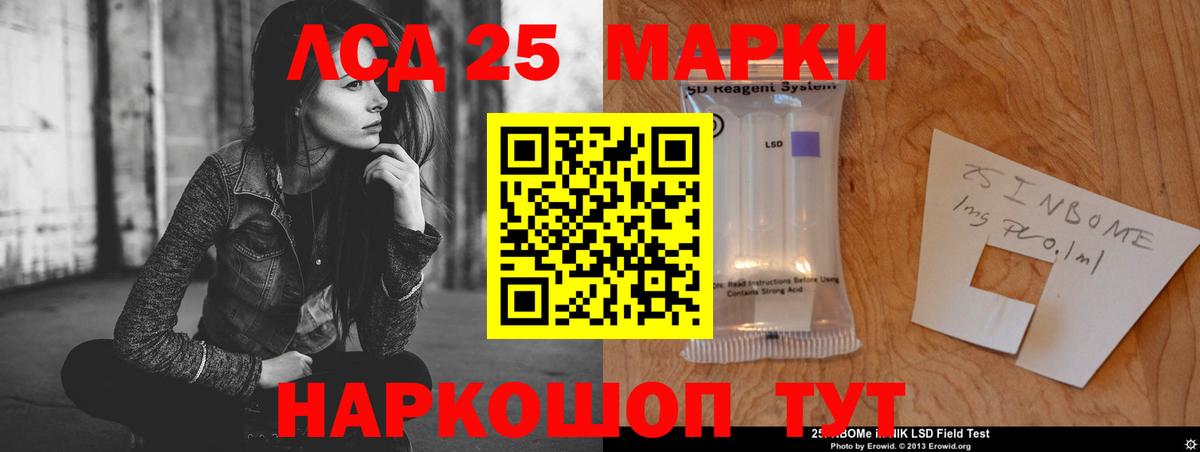LSD-25 экстази ecstasy  Вход с VPN  Омск  ЛСД экстази ecstasy 