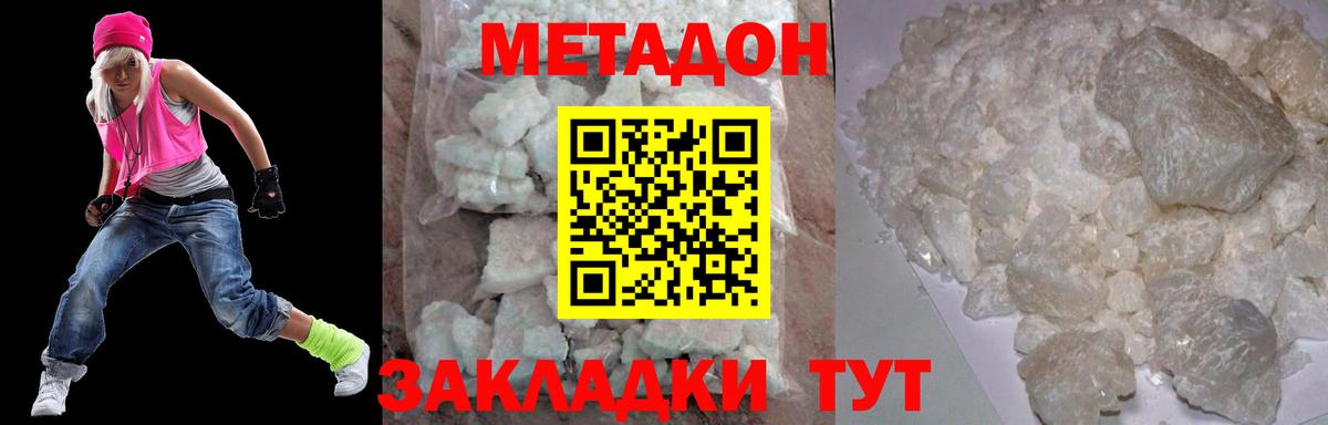 даркнет формула  Вход с VPN  Метадон VHQ  Омск  МЕТАДОН VHQ 