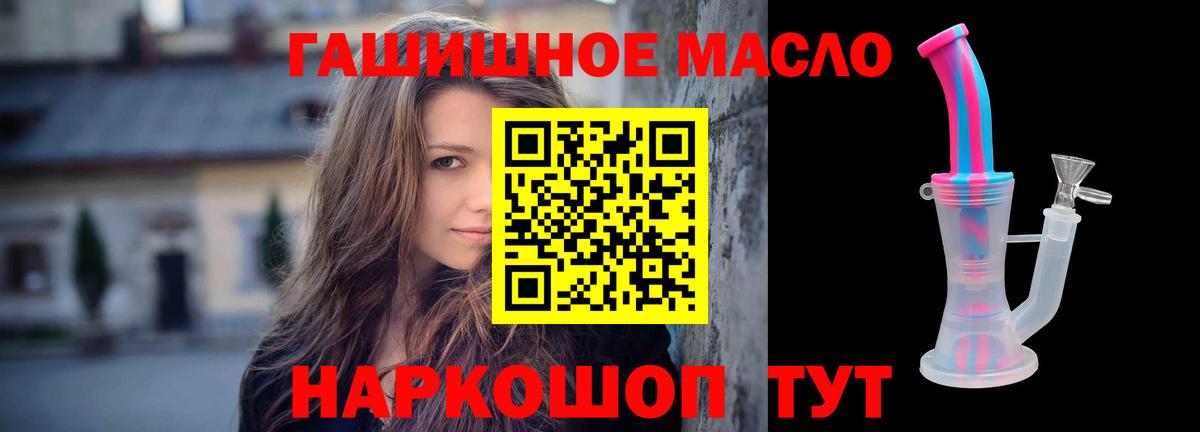 ТГК Wax Омск