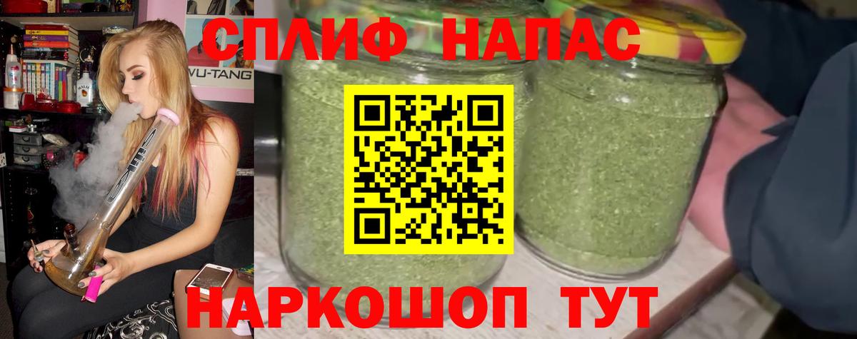 Каннабис LSD WEED Омск