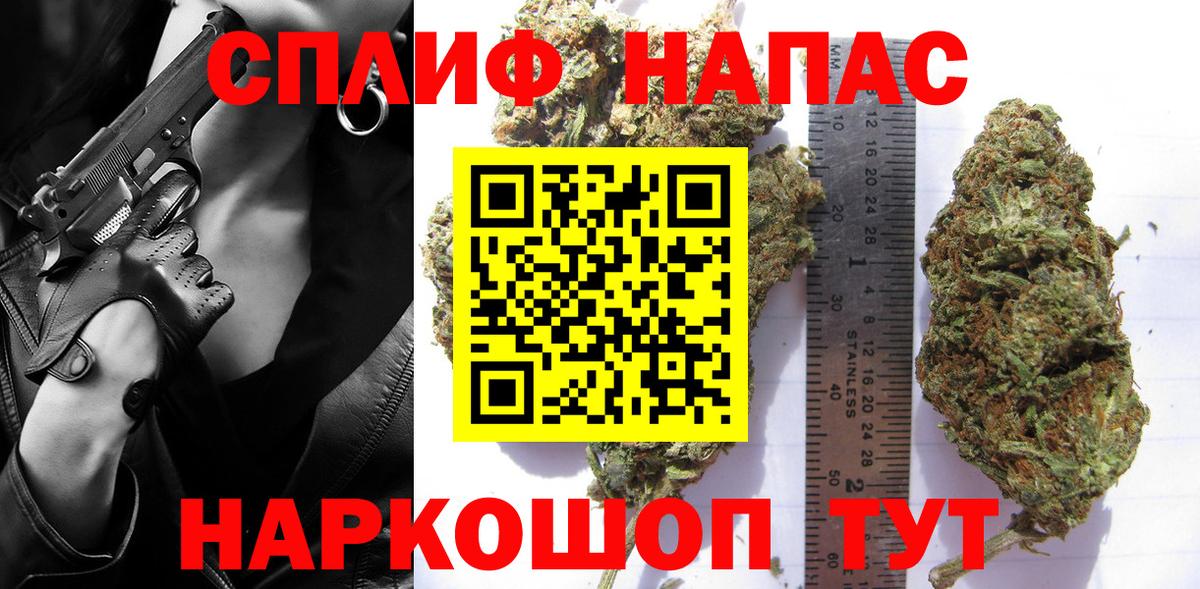 Каннабис Bruce Banner  Канабис SATIVA & INDICA  Вход с VPN  Омск 